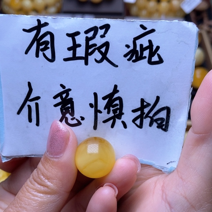 琥珀裸石未镶嵌星筠珠宝优选2
