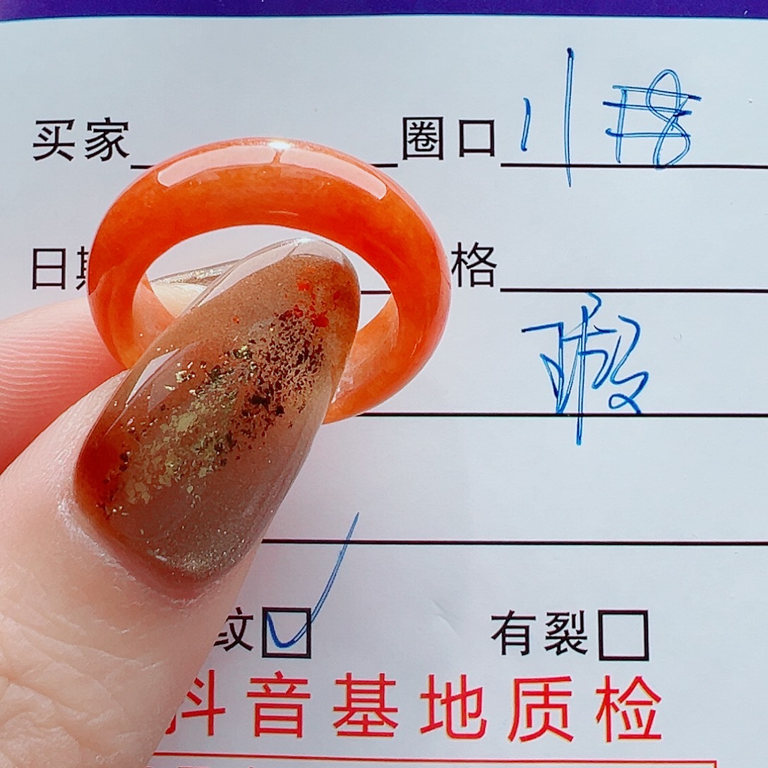 翡翠未镶嵌戒指戒圈