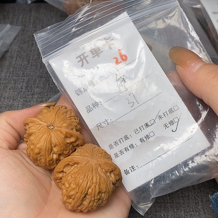 文玩核桃把件26哈哈哈