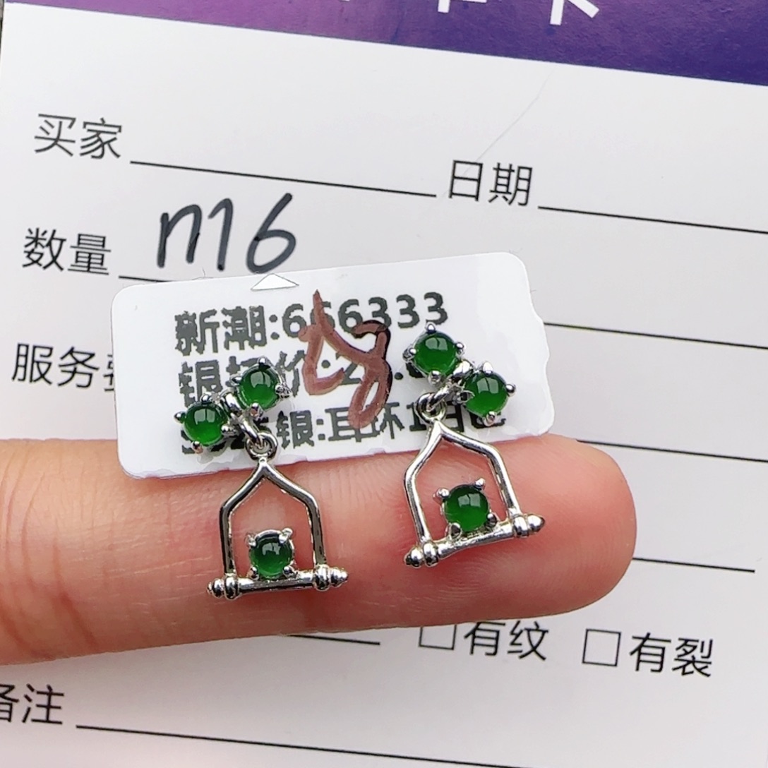 翡翠戒指银S925镶嵌戒指