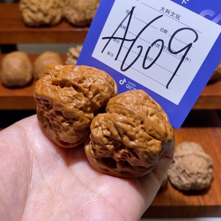 文玩核桃把件你在一起a 609