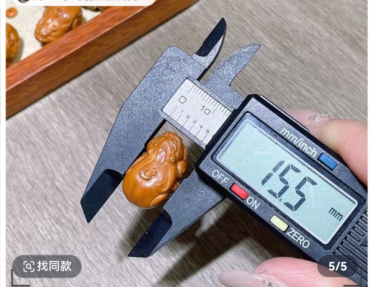 招财单颗貔犰橄榄核