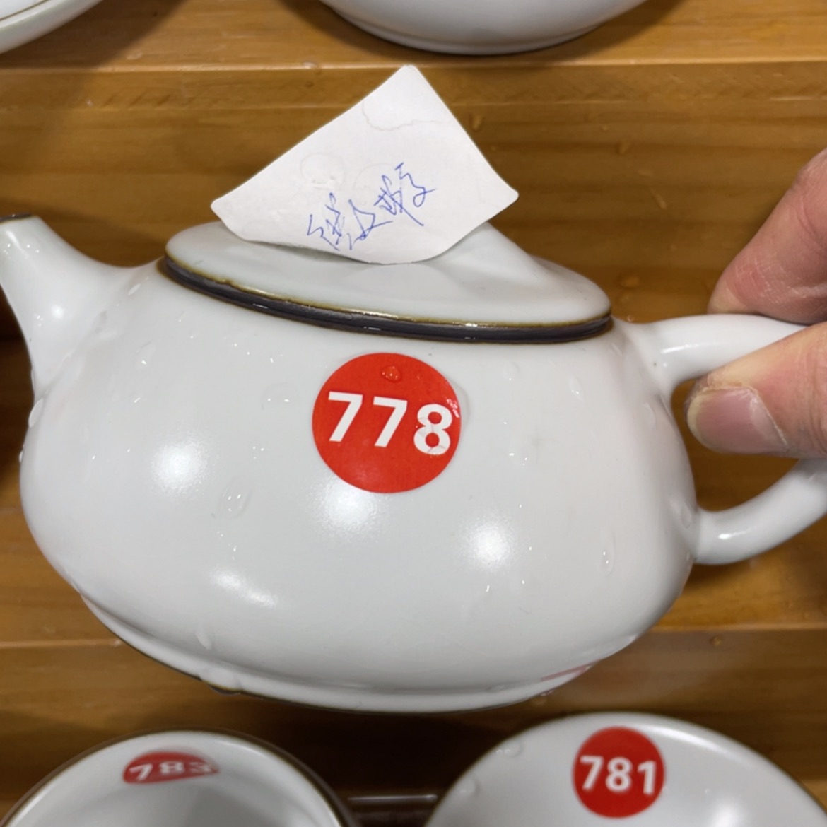 【闪购商品】陶瓷茶具茶杯家用