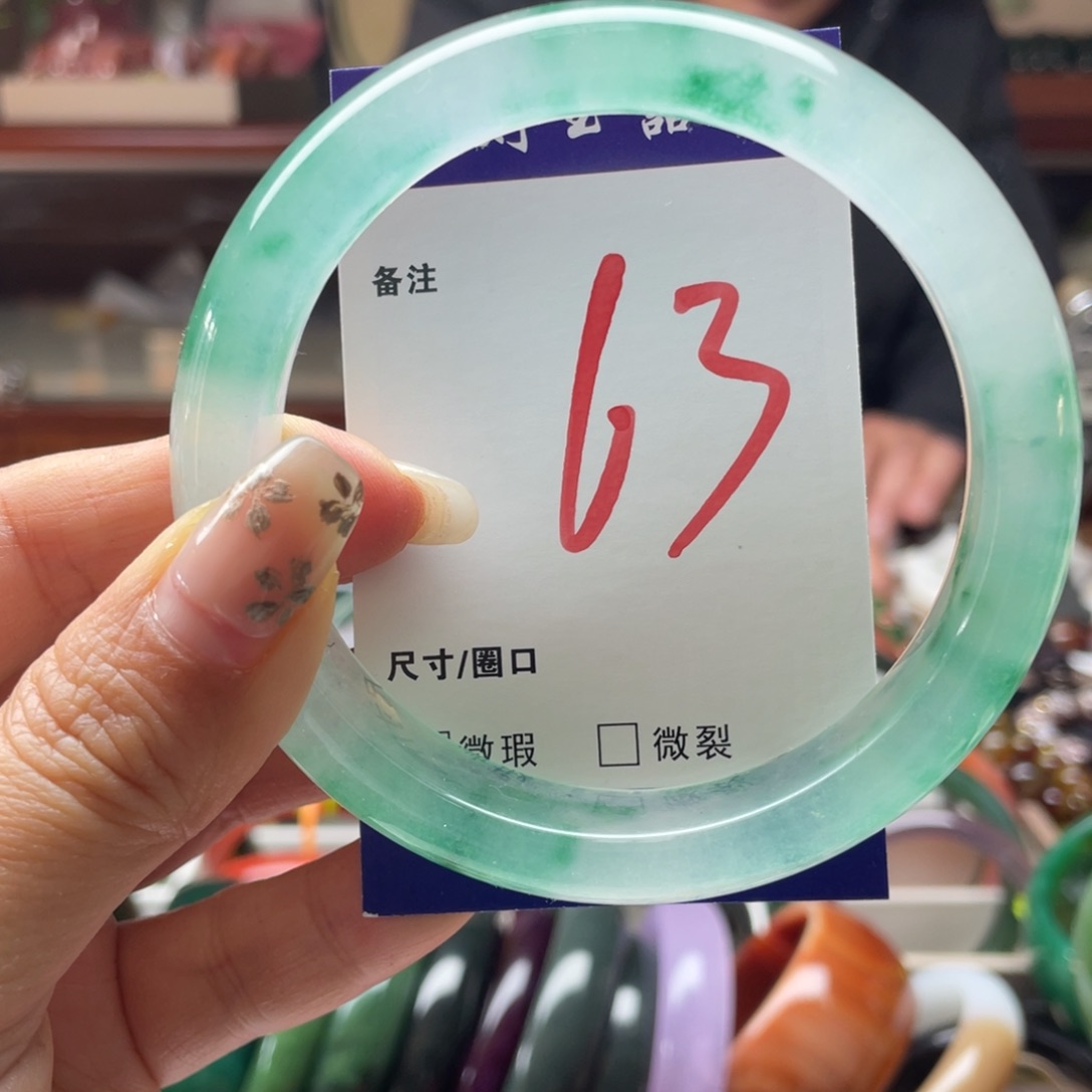 石英岩玉未镶嵌手镯