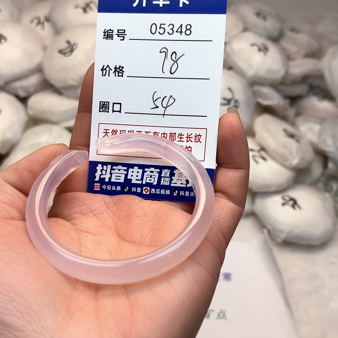 玛瑙/玉髓手镯未镶嵌348