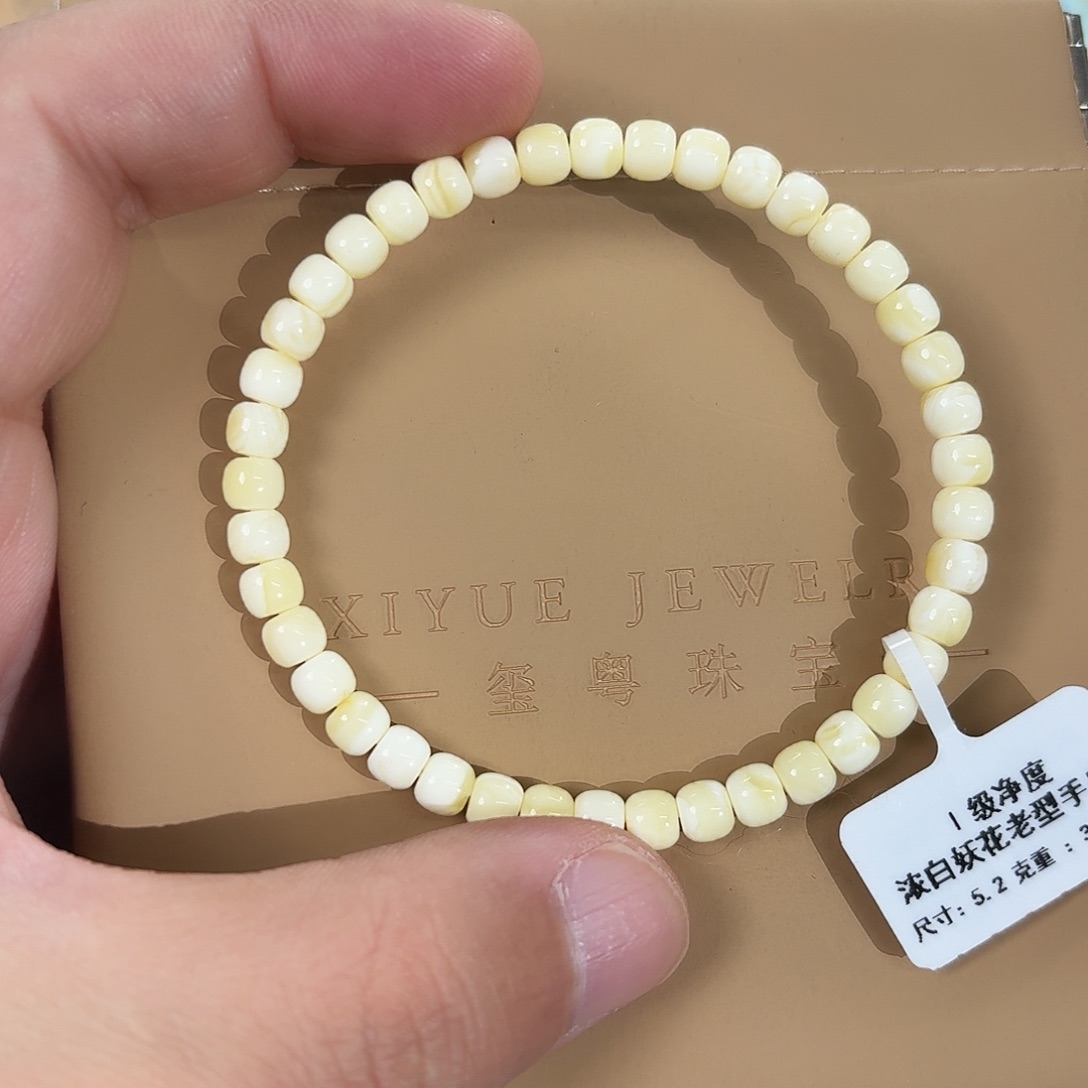 蜜蜡未镶嵌裸石11900000000