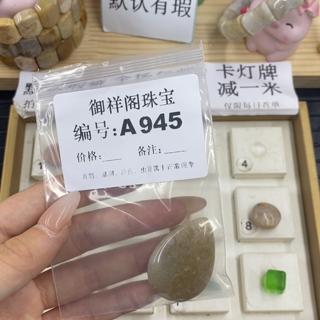 硅化珊瑚合金戒指焯*