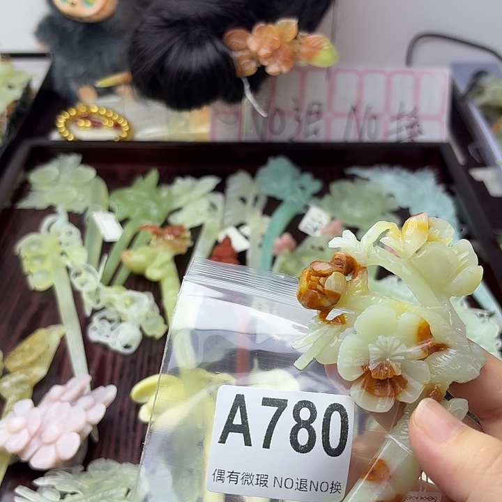 秦***韵合金蛇纹石玉发饰