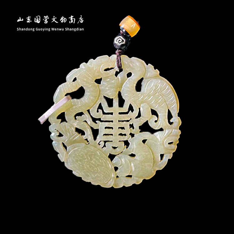 《清代》和田玉镂空玉佩  山东国营文物商店 25030700422-208