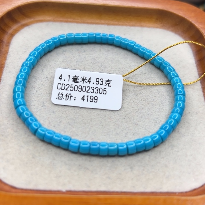 未镶嵌绿松石手链