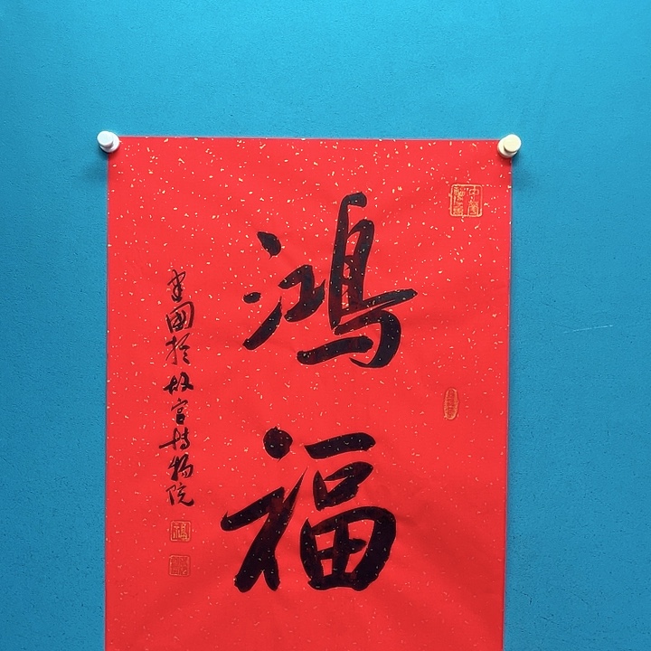 国画1111111111111111