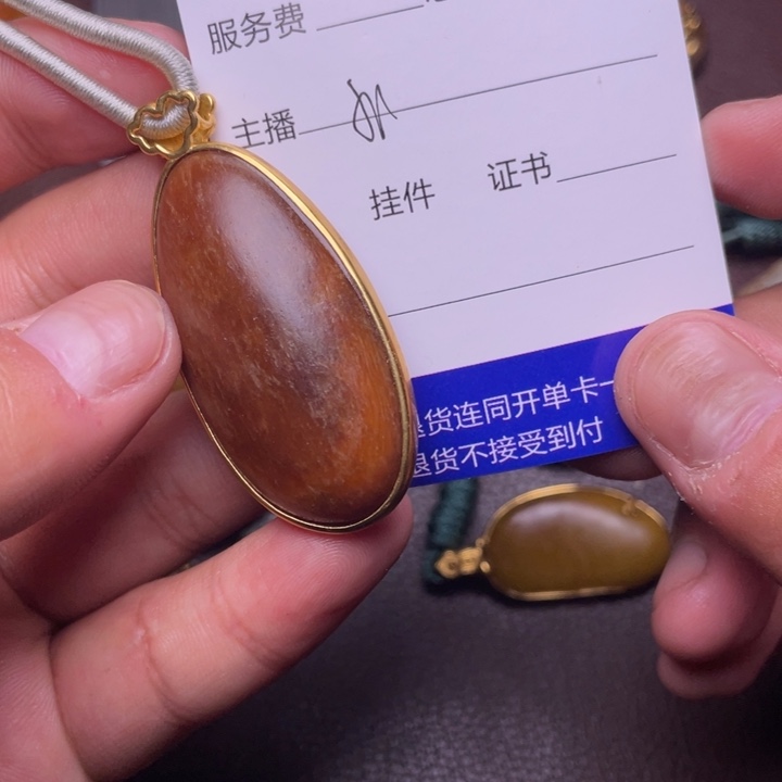 和田玉挂件足金镶嵌鹰**空