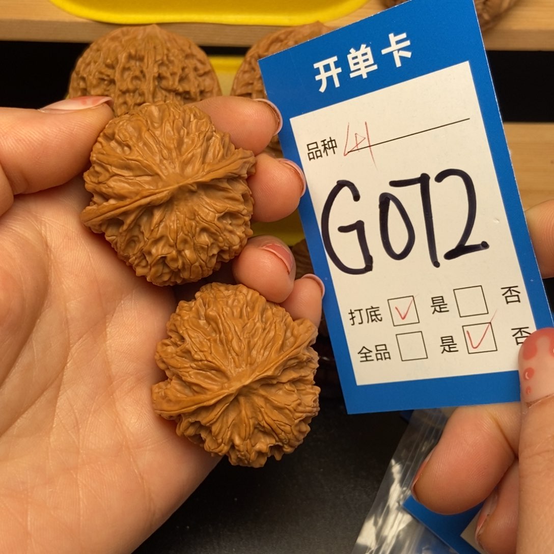 桃核吊坠核桃苹果园狮子头
