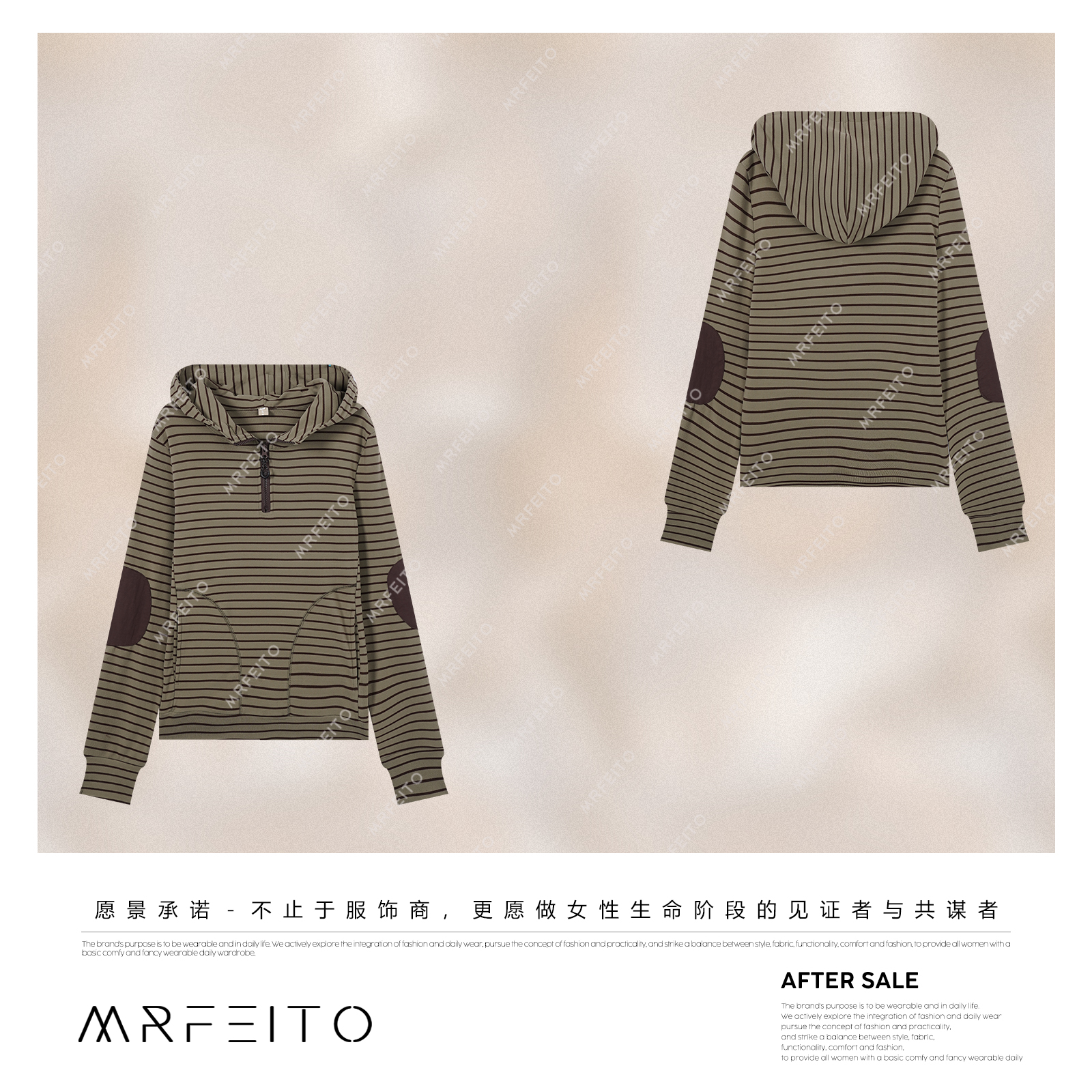 【雪花感】条纹百搭休闲拼接补丁半拉链连帽卫衣H97WY02Q33850