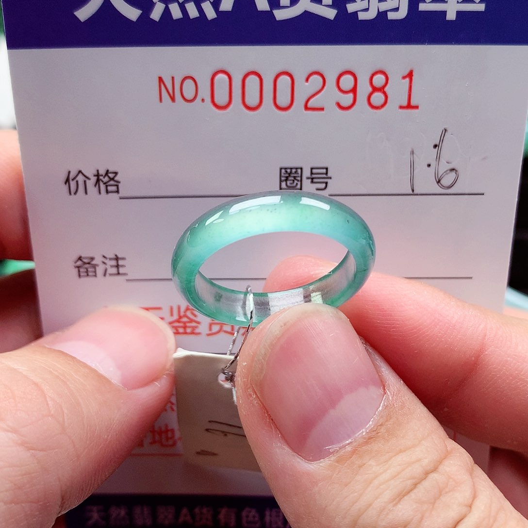 【闪购商品】翡翠戒指未镶嵌天然