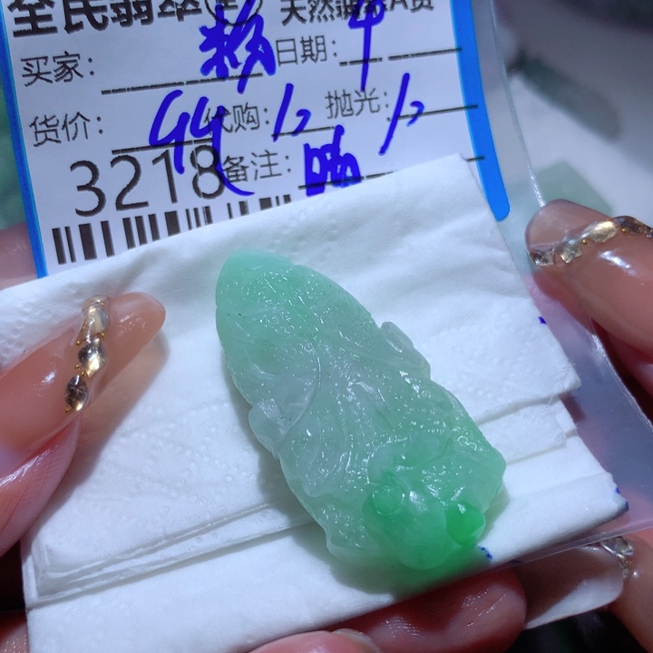 定制翡翠未镶嵌粉**熊