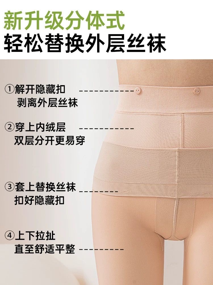光腿神器外层替换装（非光腿神器）