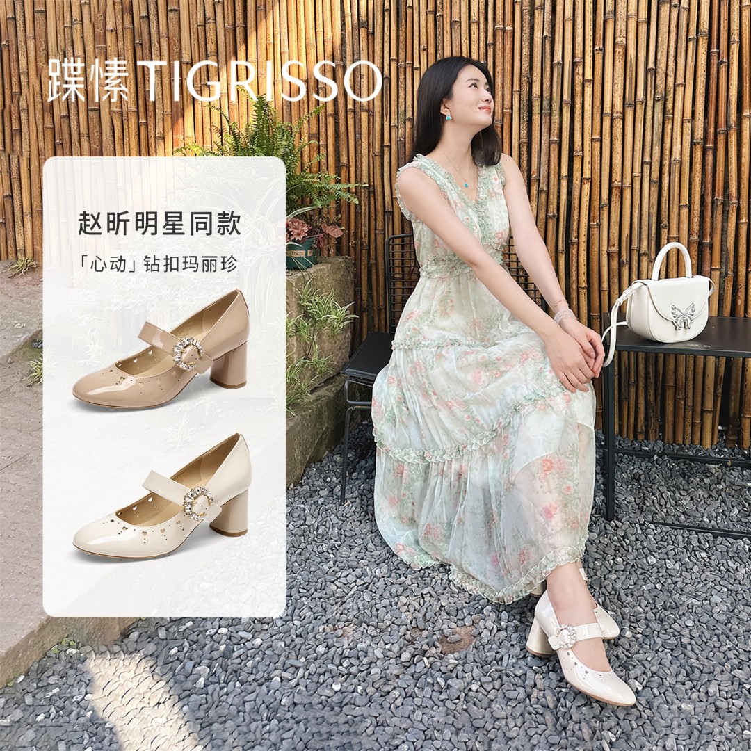 赵昕同款心动蹀愫25年新款增高时尚百搭玛丽珍漆皮单鞋尖头鞋
