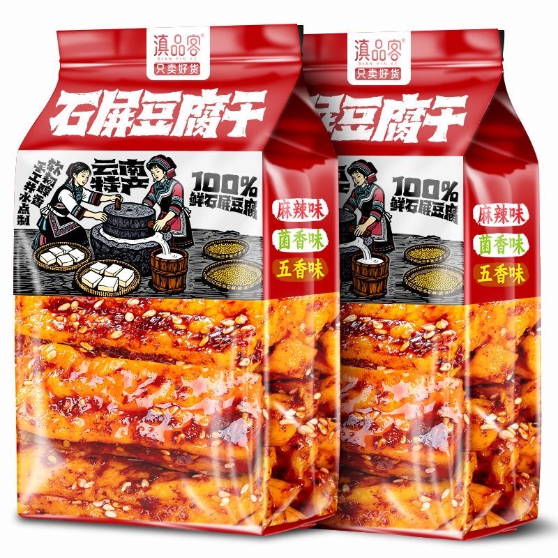 香辣豆腐干小零食豆干麻辣菌香味石屏豆腐解馋追剧上班宿舍爆汁
