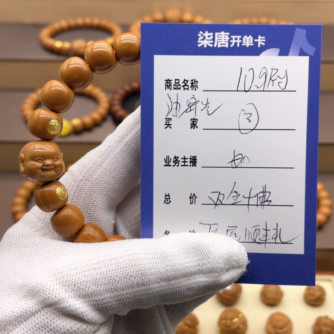 猴头核桃手串这个