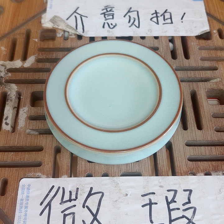 微瑕无运费险介意勿拍，谢谢支持