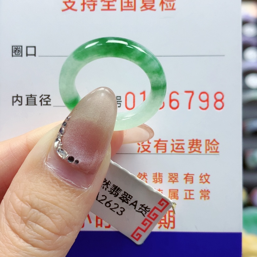 【闪购商品】翡翠戒指未镶嵌13号