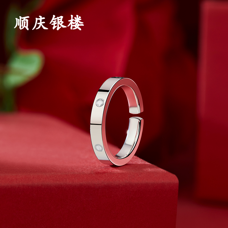 足银戒指 顺庆银楼【光面一字戒指】999银时尚简约光面素款银戒指
