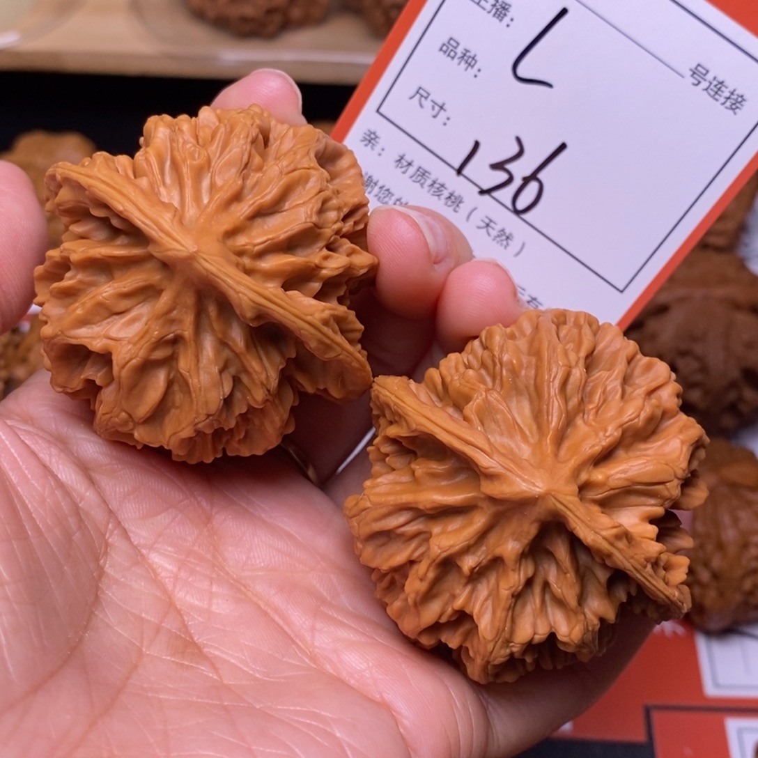 文玩核桃把件50帝王136号