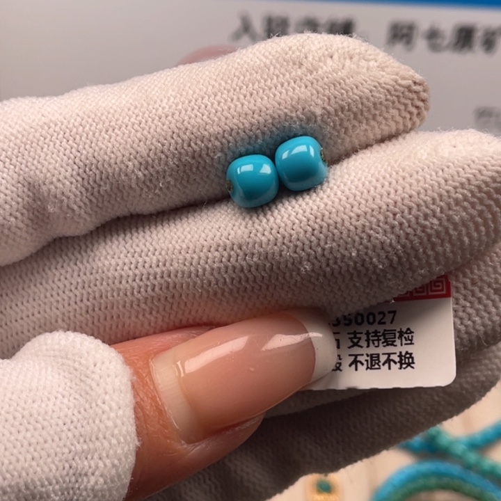 绿松石未镶嵌珠宝奇石6.6