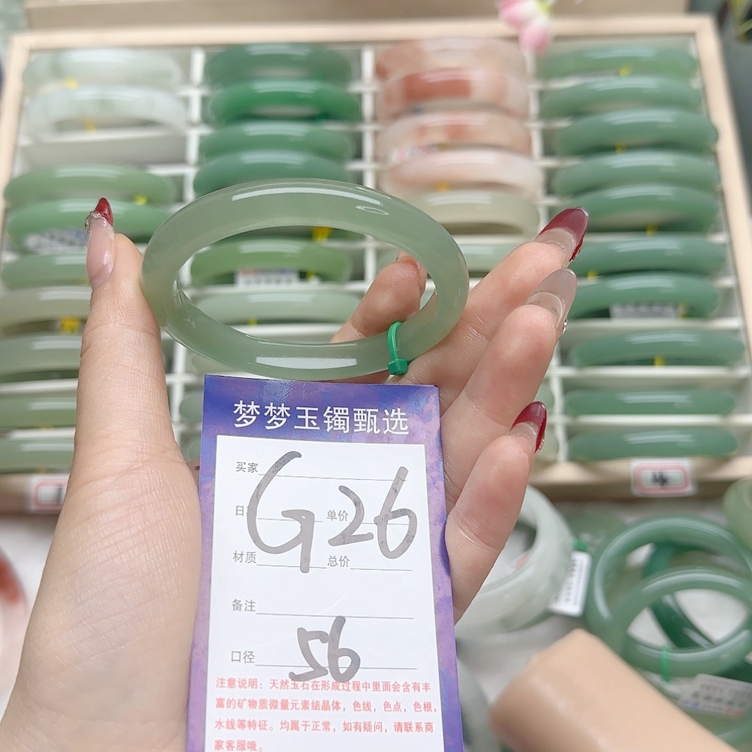 石英质玉手镯未镶嵌