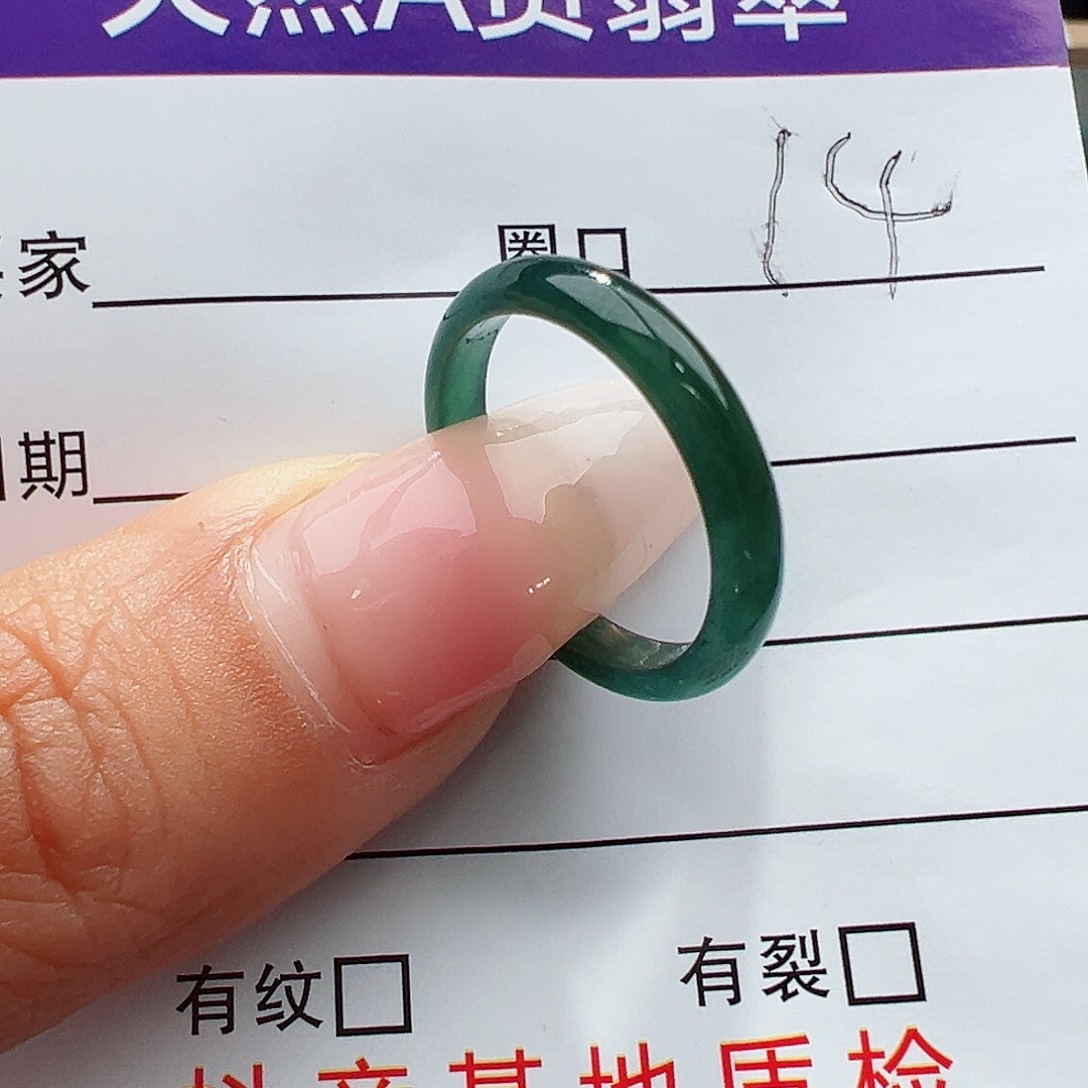 翡翠戒指未镶嵌天然