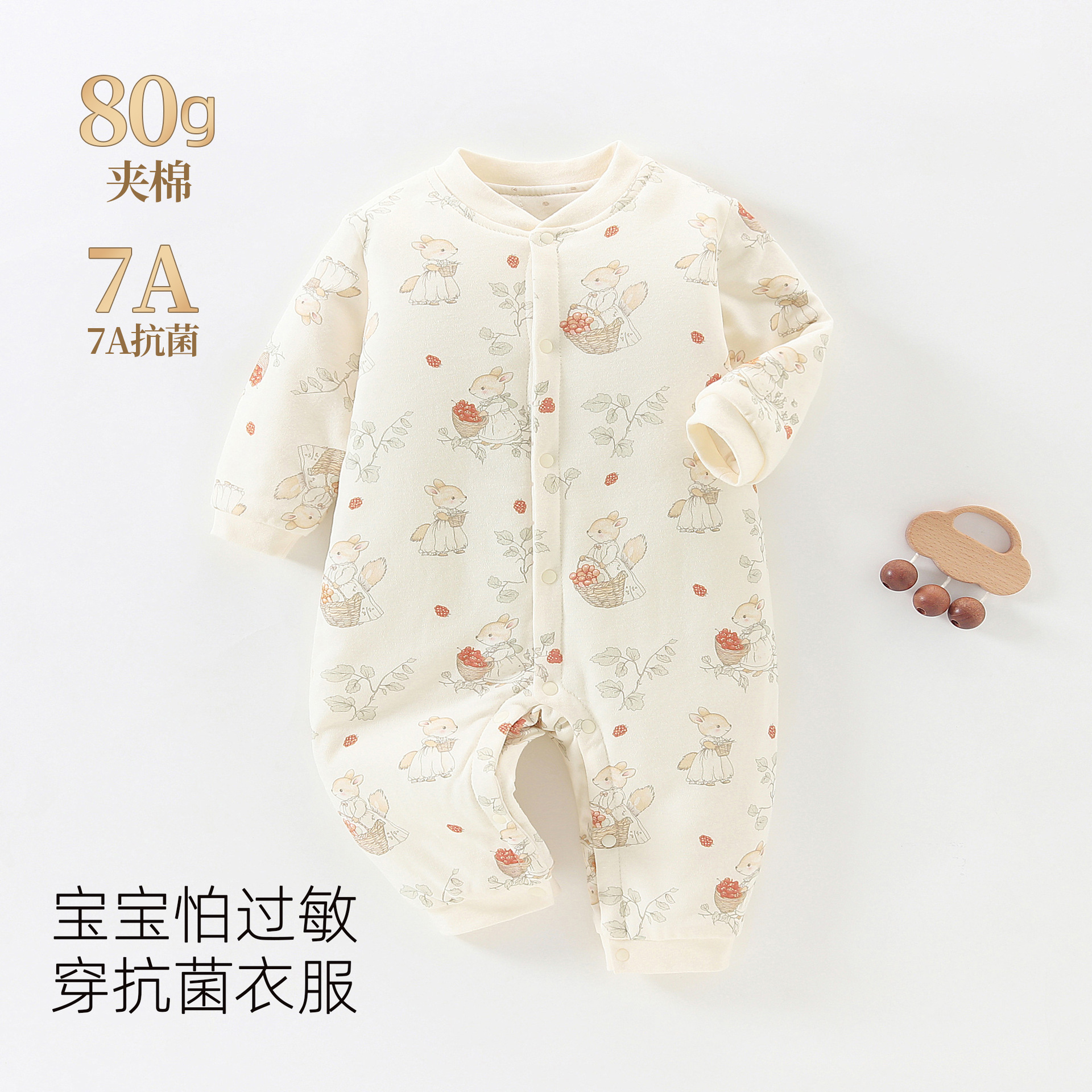 婴儿秋冬衣服80克夹棉连体衣新生儿加厚加棉哈衣爬服宝宝纯棉睡衣