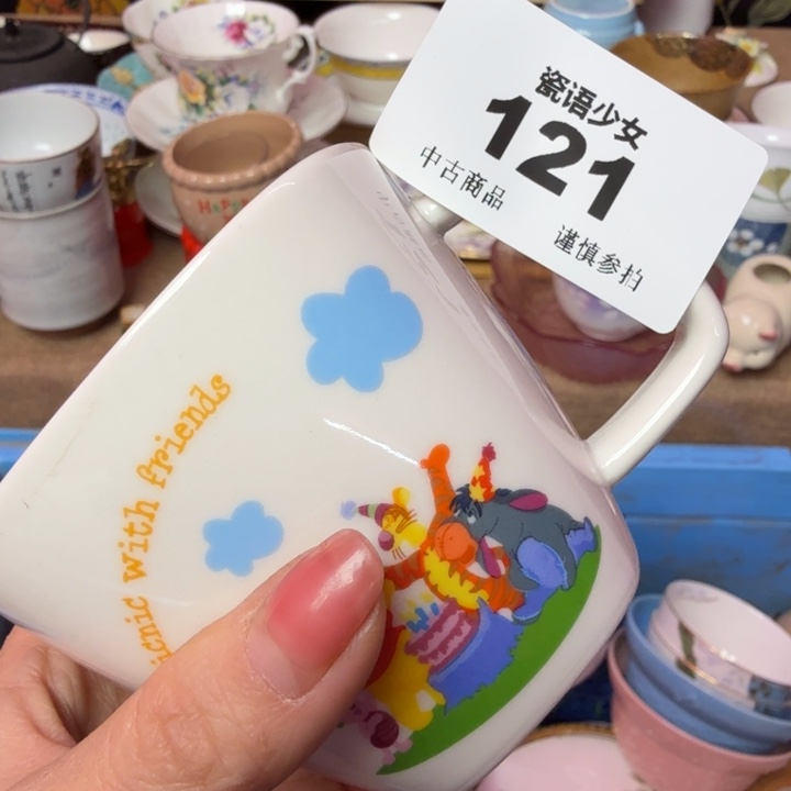 维***。瓷片瓷片瓷片瓷片