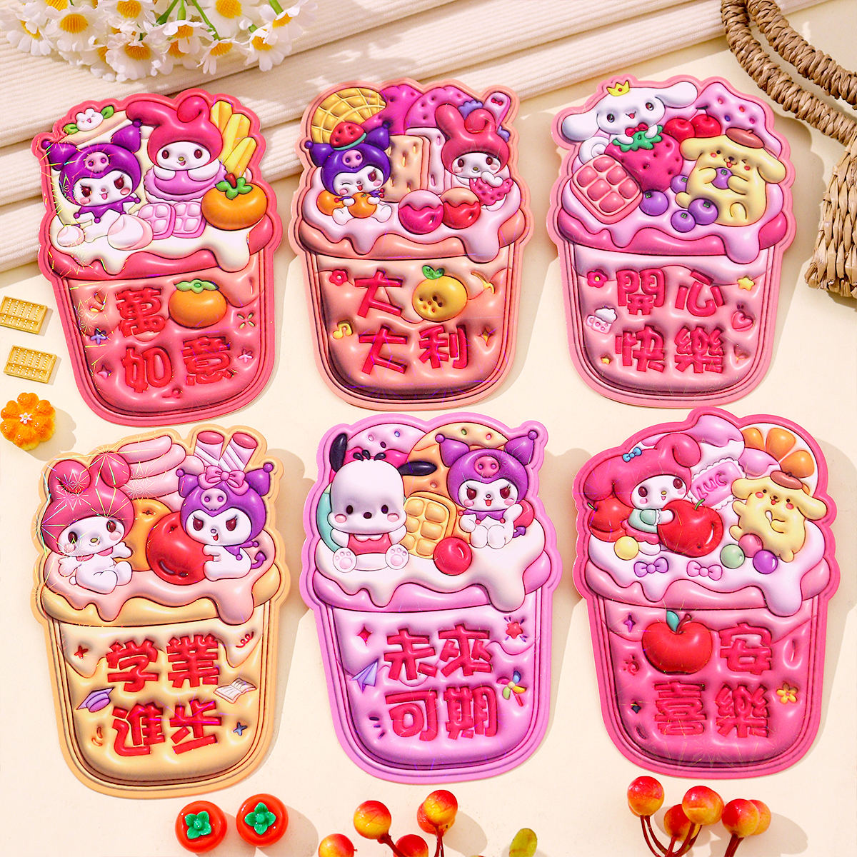 2026新款趣味造型红包袋卡通创意雪糕筒可爱新年压岁包迷你利是封