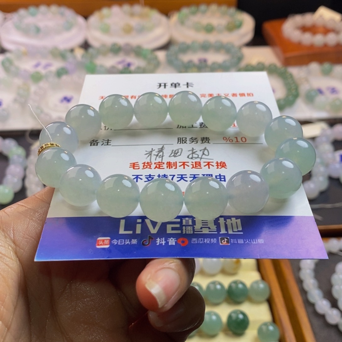 定制翡翠未镶嵌山**曦我12.8