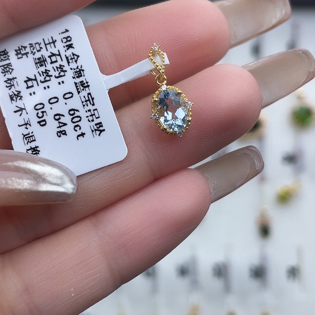 18K金镶嵌海蓝宝石吊坠(不含链)