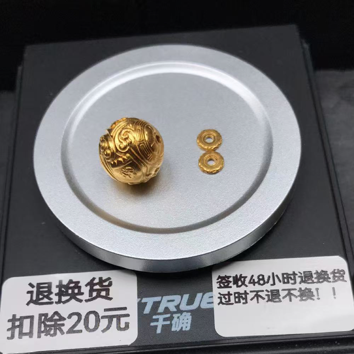 足金999黄金配饰