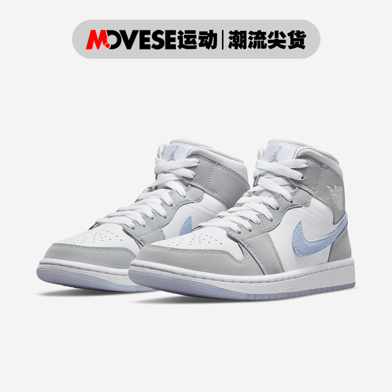 Air Jordan 1 Mid AJ1女款 冰蓝中帮休闲篮球鞋 BQ6472-105