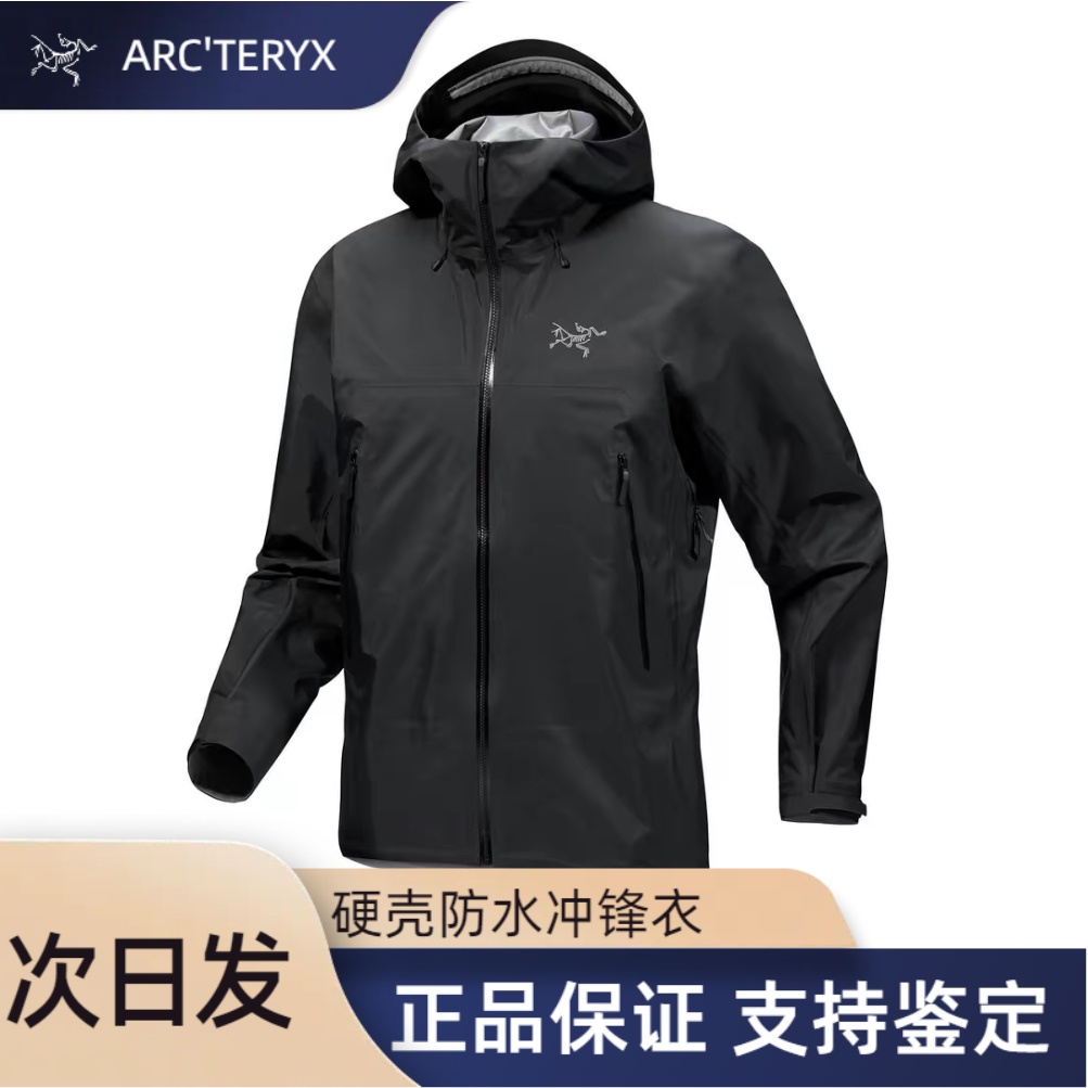 【双旦大促】ARC‘TERYX始祖鸟 硬壳 Beta SL GORE-TEX冲锋衣