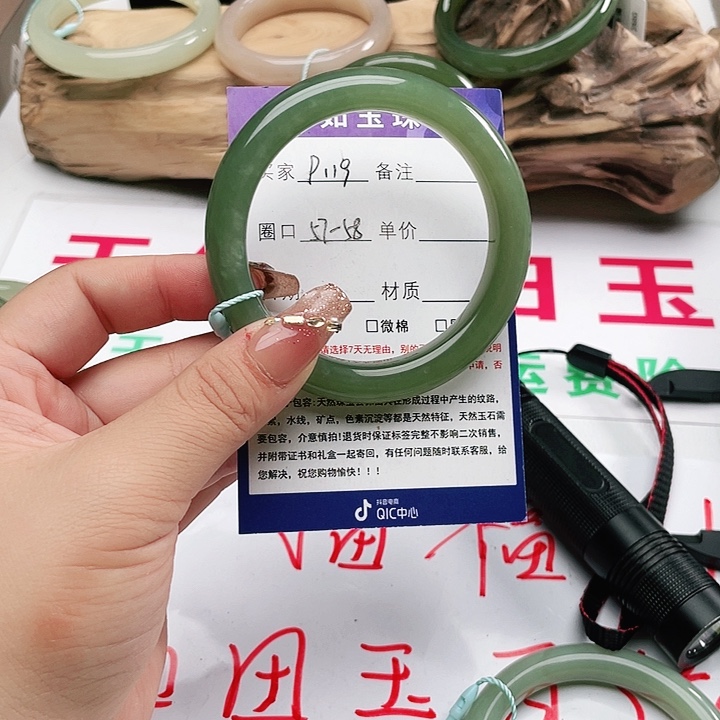 和田玉手镯未镶嵌