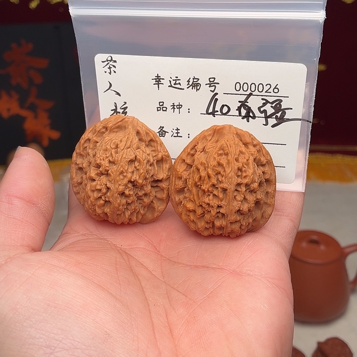 吊坠文玩核桃南疆石