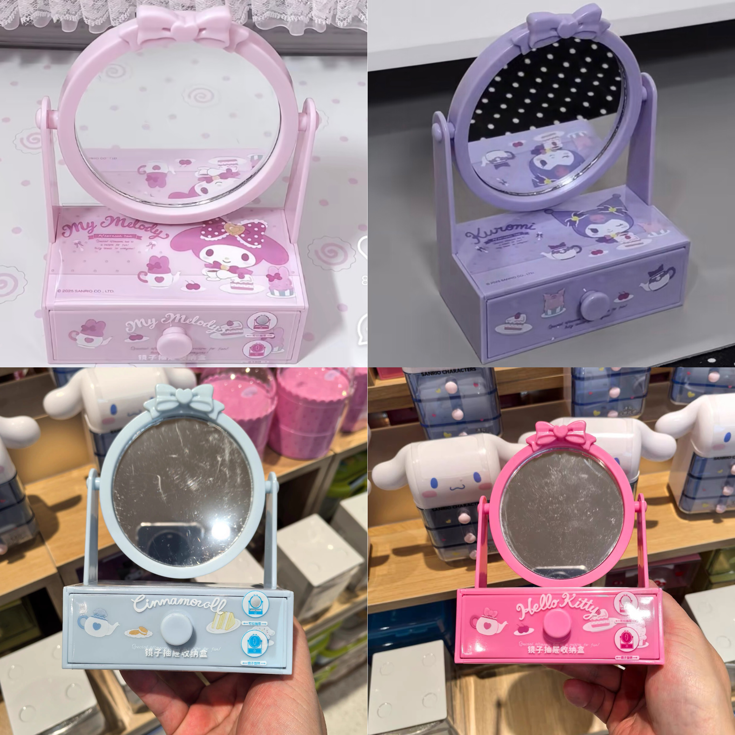 MINISO名创优品三丽鸥缤纷下午茶镜子抽屉收纳盒新款明星影视周边商品图