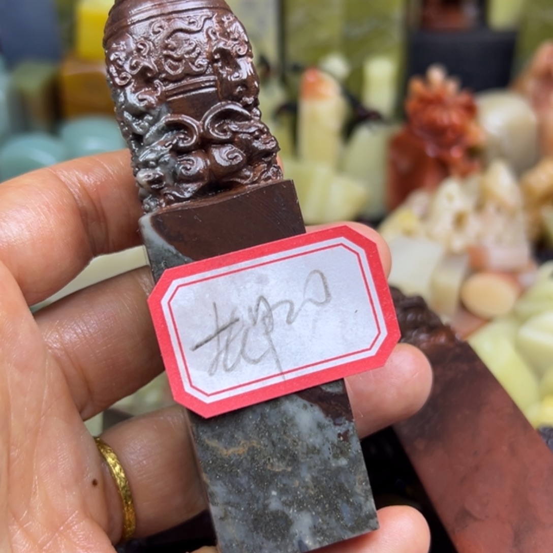 老***甲昌化石印石老挝等少数成员