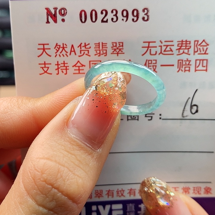 翡翠戒指未镶嵌拉派
