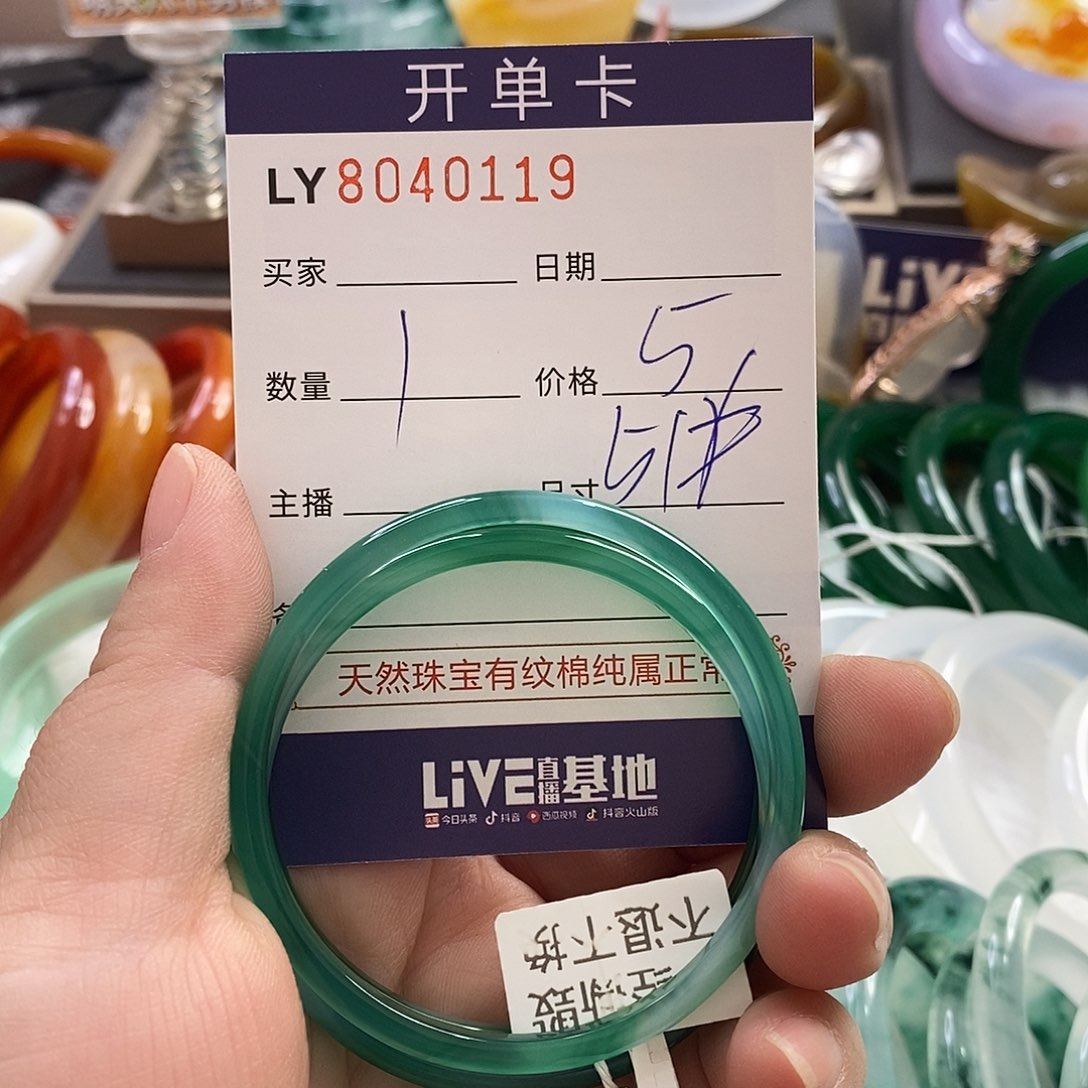 玛瑙手镯未镶嵌玛瑙