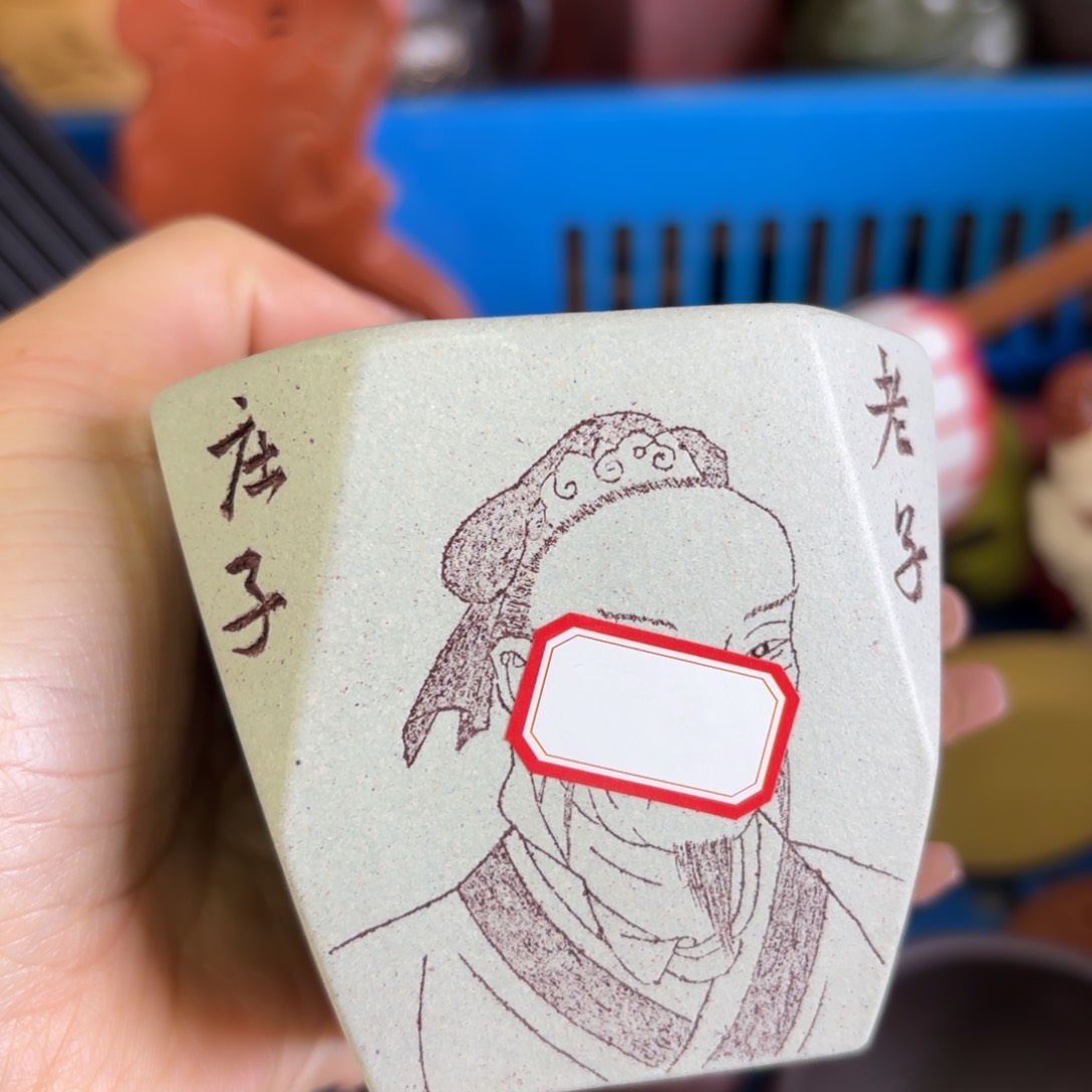 紫砂茶盘微瑕尾货听清再拍