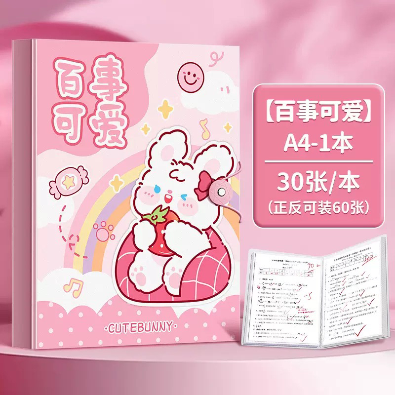 A4文件夹造景贴纸收纳册透明插页活页