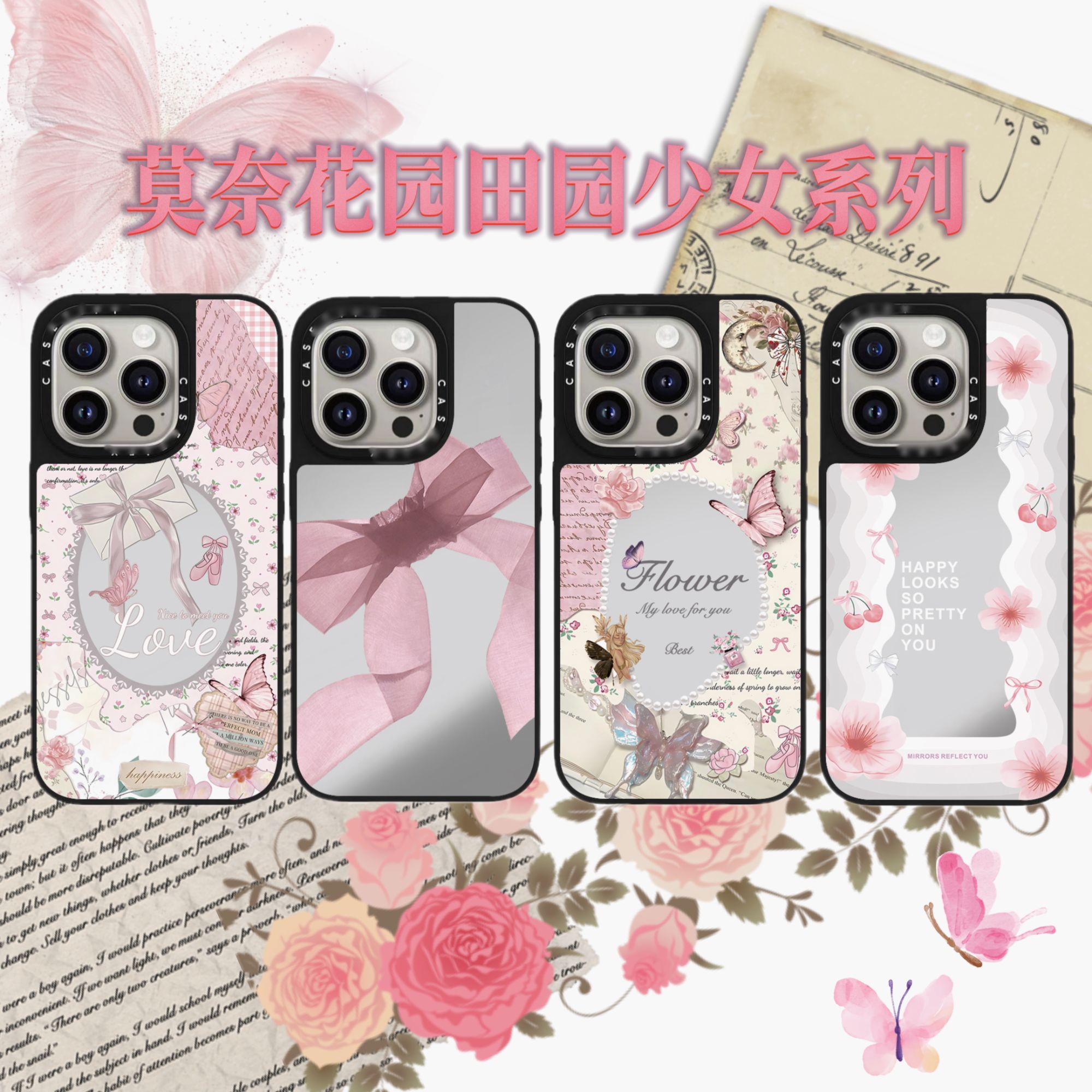 【新款春日系列】CASE镜面16pro手机壳适用于苹果15pro防摔14p