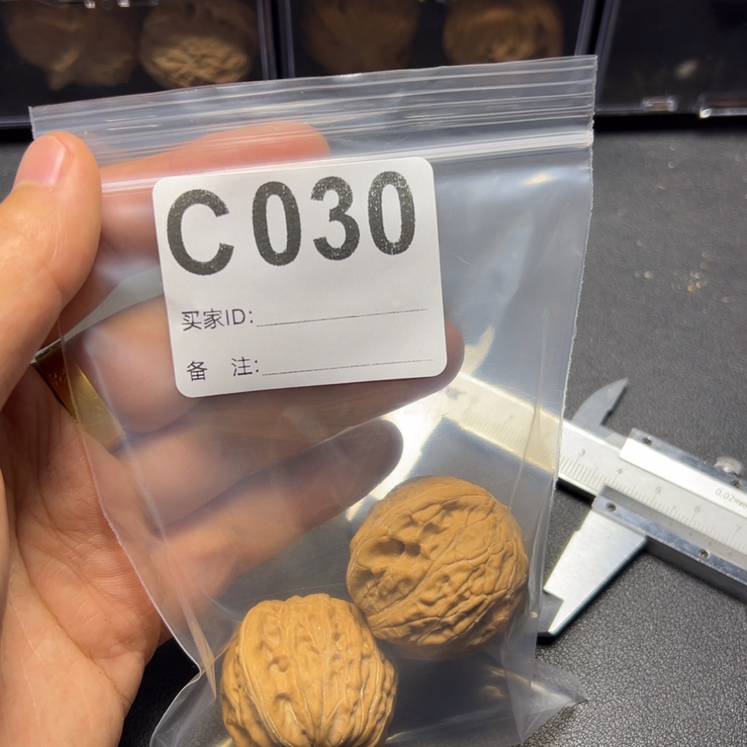 核桃把件哈哈哈哈