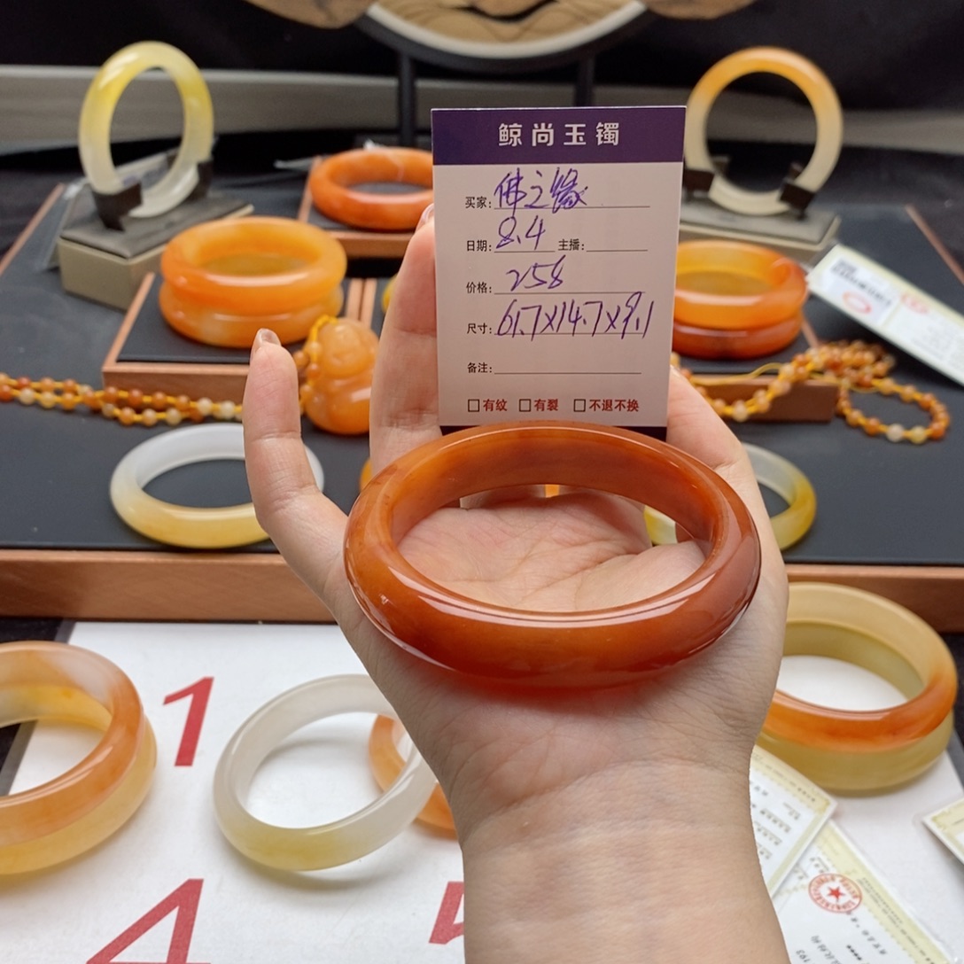 佛***师石英质玉（黄龙玉）未镶嵌手镯